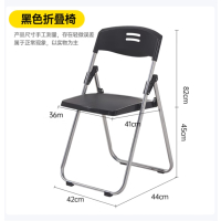 折叠椅子办公椅靠背凳子户外折叠凳休闲小椅子简易餐椅家用椅黑色
