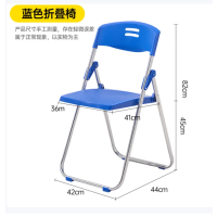 折叠椅子办公椅靠背凳子户外折叠凳休闲小椅子简易餐椅家用椅蓝色