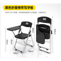 折叠椅子办公椅靠背凳子户外折叠凳休闲小椅子简易椅带写字板黑色