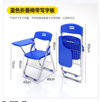 折叠椅子办公椅靠背凳子户外折叠凳休闲小椅子简易椅带写字板蓝色