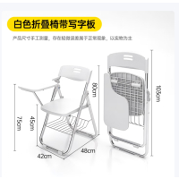 折叠椅子办公椅靠背凳子户外折叠凳休闲小椅子简易椅带写字板白色