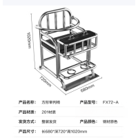 审判室软包询问椅子不锈钢约束椅醒酒椅方形审判椅-201不锈钢材质