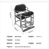 软包询问椅子不锈钢约束椅醒酒椅圆形不锈钢椅-201不锈钢材质