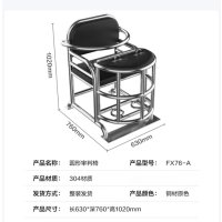 软包询问椅子不锈钢约束椅醒酒椅圆形审判椅-304不锈钢材质