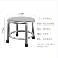 不锈钢凳子防静电凳实验室无尘车间凳医院学校流水线员工圆凳25CM