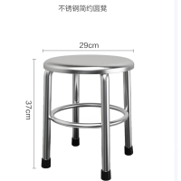 不锈钢凳子防静电凳实验室无尘车间凳医院学校流水线员工圆凳37CM