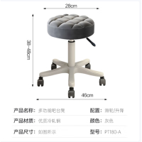 吧台椅凳子家用吧台凳升降酒吧椅梳妆凳接待椅旋转椅子-灰色