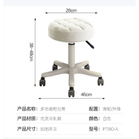 吧台椅凳子家用吧台凳升降酒吧椅梳妆凳接待椅旋转椅子-白色