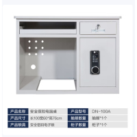 钢制保险桌办公桌铁皮桌子职员桌财务桌写字台1m白色电脑保险桌