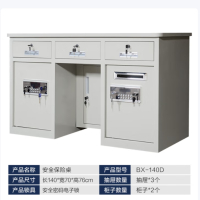 钢制保险桌办公桌铁皮桌子电脑桌职员桌财务桌1.4m双柜白色投币款