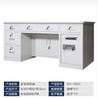 钢制保险桌办公桌铁皮桌子电脑桌职员桌财务桌1.6m六斗白色投币款