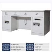 钢制保险桌办公桌铁皮桌子电脑桌职员桌财务桌1.6m双柜白色投币款