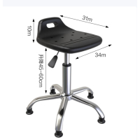 防静电凳吧台凳工厂车间流水线升降凳五星脚固定款 (高度45-60cm)