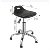 防静电凳吧台凳工厂车间流水线升降凳五星脚固定款 (高度40-45cm)