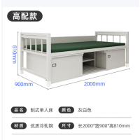 14款营具营具钢制单人床加厚内务铁架床宿舍员工加厚单层床高配版