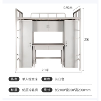 14款营具双层床上床下桌带衣柜组合床士兵宿舍单人铁架床