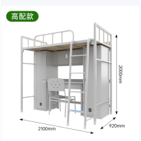 14款营具双层床上床下桌带衣柜带椅组合床带爬梯单人铁架床高配款