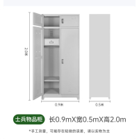 14款营具士兵双人内务柜加厚铁皮更衣储物柜钢制宿舍衣帽柜高配版