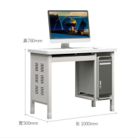 14款营具钢制电脑桌单人办公桌培训工作台学习桌高配款