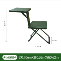野战士兵学习椅便携式部门队伍马扎户外折叠凳营具作战学习
