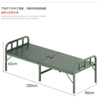 简易塑钢折叠床野营户外驻训救灾行军折叠床200*80*60cm升级款