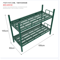 简易野营户外驻训救灾野战行军床双层折叠床195*60*145cm-绿色