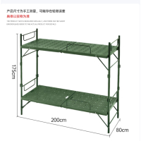 简易塑钢野营户外驻训救灾野战行军床双层折叠床200*80*175cm