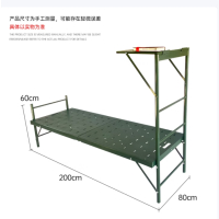 简易塑钢野营户外驻训救灾野战行军床680型折叠床200*80*60cm