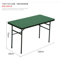 野战餐桌多功能折叠便携式折叠会议桌作业训练120*60*75吹塑直桌