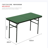 野战餐桌多功能折叠便携式折叠会议桌作业训练120*60*55折叠桌