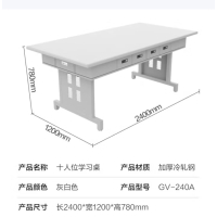 营具学习桌士兵宿舍班会议桌钢制培训桌十抽加厚不含椅子