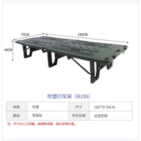吹塑行军床折叠床免安装野外训练便携式军绿色单人床195*75*34cm