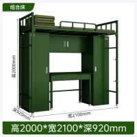 14款营具双层床上床下桌带衣柜组合床士兵宿舍绿色单人床高配款