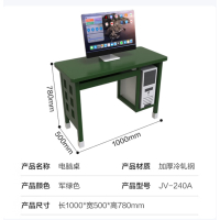 14款营具钢制电脑桌单人办公桌培训工作台学习桌绿色标配款