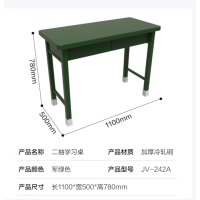 14款钢制桌办公桌钢制桌电脑桌工作台学习桌二抽绿色高配款