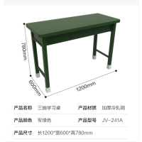 14款士兵营具桌办公桌营房电脑桌工作台学习桌三抽绿色高配款