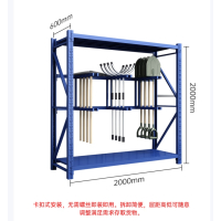 锹镐架铁锹铁铲农用工具架货架仓储铁锹镐子存放架物资装备架蓝色