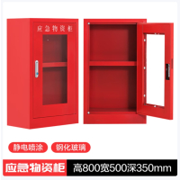 应急器材柜紧急防护救援存放柜展示柜防汛应急物资柜800mm高-红色