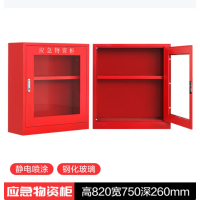 应急器材柜紧急防护救援存放柜展示柜防汛应急物资柜820mm高-红色