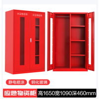 应急器材柜紧急防护救援存放展示柜防汛应急物资柜1650mm-红色