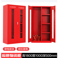 应急器材柜紧急防护救援存放展示柜防汛应急物资柜1800mm-红色