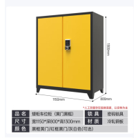 车位储物柜车库工具柜安全收纳杂物柜铁皮置物柜矮车位柜1.3m高