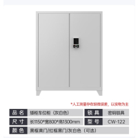 车位储物柜车库工具柜安全收纳杂物柜铁皮置物柜矮柜1.3m高-灰白