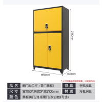 车位储物柜车库工具柜安全收纳杂物柜铁皮置物柜翻门对开车位柜