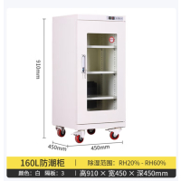 工业电子防潮柜低湿干燥柜电子元器件除湿氮气柜160L白色