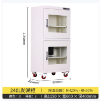 工业电子防潮柜低湿干燥柜电子元器件除湿氮气柜240L白色