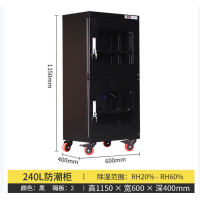 工业电子防潮柜低湿干燥柜电子元器件除湿氮气柜240L黑色