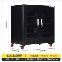 工业电子防潮柜低湿干燥柜电子元器件除湿氮气柜438L黑色