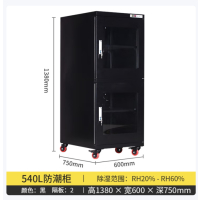 工业电子防潮柜低湿干燥柜电子元器件除湿氮气柜540L黑色