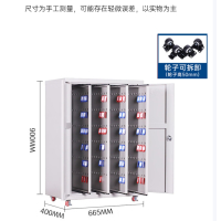 钥匙柜房产中介物业汽车落地钥匙管理柜400把钥匙柜